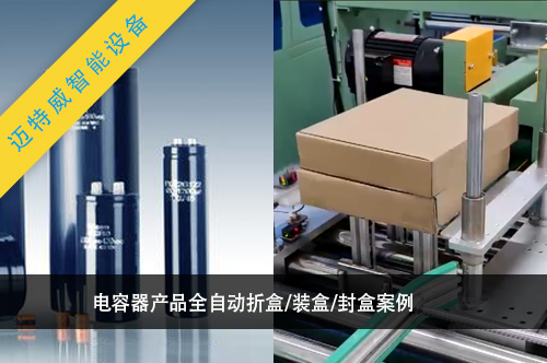 1590827764729348.jpg 紙箱成型機廠家