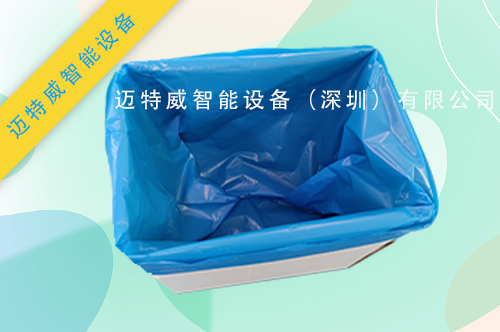 自動紙箱內(nèi)套袋機公司