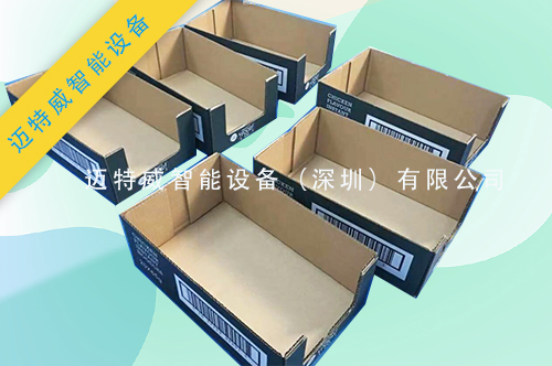 高速折盒機廠家供應(yīng)