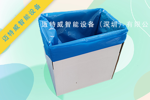 防爆自動紙箱內套袋機